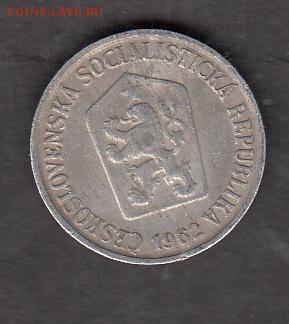 ЧССР 1962 5г с рубля до 30 07 - 107а