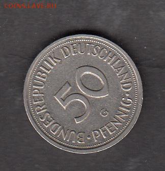 ФРГ 1991 50пф с рубля до 30 07 - 109а