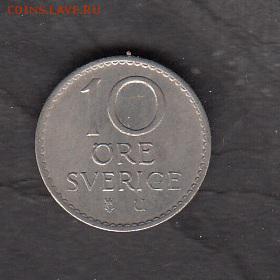 Швеция 1970 10о с рубля до 30 07 - 111