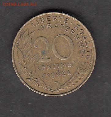 Франция 1962 20с с рубля до 30 07 - 113а