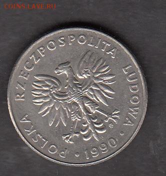 Польша 190 20зл с рубля до 30 07 - 115а