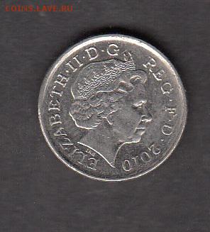 Великобритания 2010 5п с рубля до 30 07 - 118