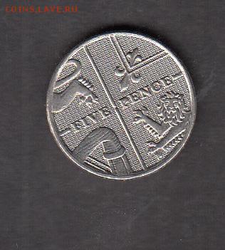 Великобритания 2010 5п с рубля до 30 07 - 118а