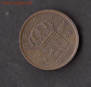 Бельгия 1954 20с с рубля до30 07 - 119