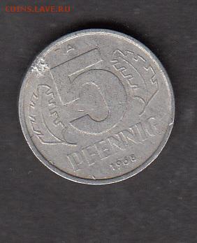 ГДР 1968 5пф с рубля до 30 07 - 122а
