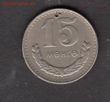 Монголия 1981 15м с рубля до 30 07 - 123