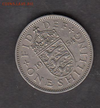 Великобритания 1954 1ш с рубля до 30 07 - 128а