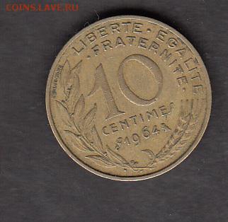 Франция 1964 10с с рубля до 30 07 - 132