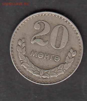 Монголия 1977 20 м с рубля до 30 07 - 133