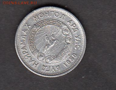 Монголия 1959 15м с рубля до 28 07 - 146а
