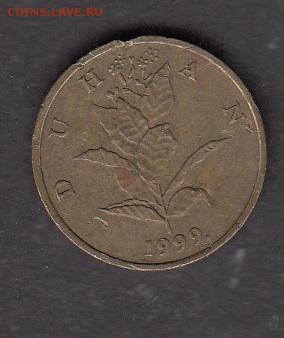 Хорватия 1999 10л с рубля до 29 07 - 157