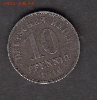 Германия 1916 10пф с рубля до 29 07 - 158