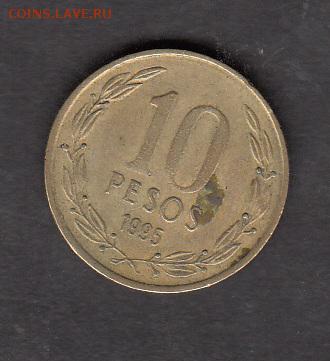 Чили 1995 10п с рубля до 29 07 - 163а