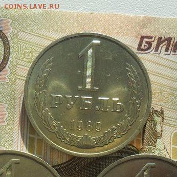 1руб. 1989г . Годовики.  Окончание 01.08..2019г. - crop_203123045_AYZcYbc