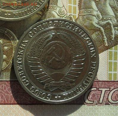 1руб. 1991г  (М). Годовики.  Окончание 01.08..2019г. - crop_203123110_pGue