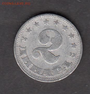 Югославия 1953 2 динара  с рубля до 28 07 - 170