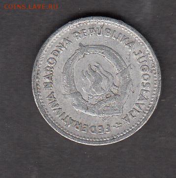 Югославия 1953 2 динара  с рубля до 28 07 - 170а