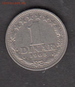 Югославия 1965 1 динар с рубля до 28 07 - 172