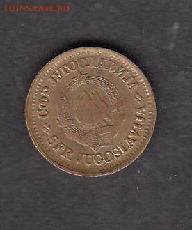 Югославия 1980 5 пара с рубля до 29 07 - 177а