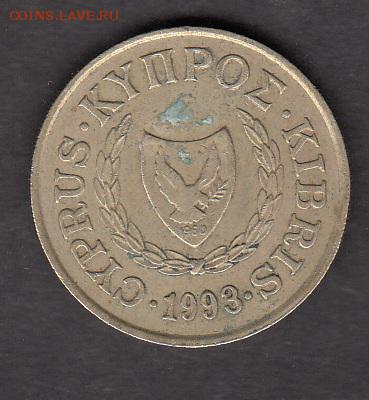 Кипр 1993 20с с рубля до 29 07 - 186