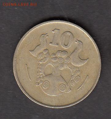 Кипр 1983 10с с рубля до 29 07 - 188