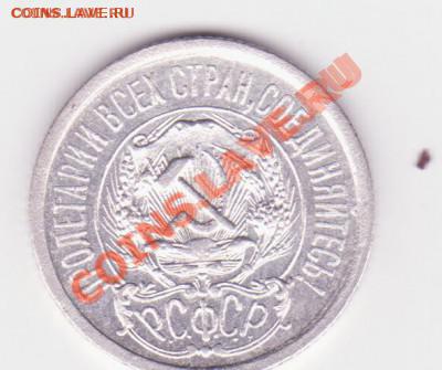 Империя с рубля! - 15 001