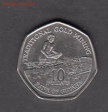 Гвиана 1996 10$  без оборота до 02 08 - 226