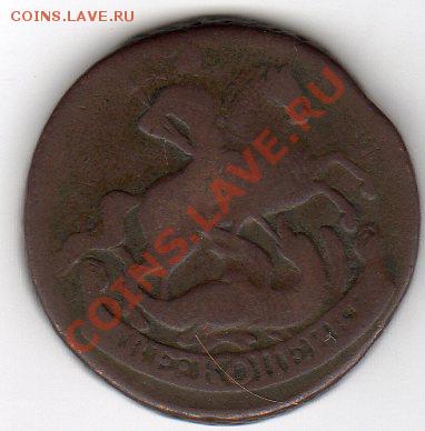 Лот подуставших двушек 1811,13,15,17,25,54г до 9.07  22.00 - img065