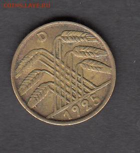 Германия 1925 5пф до 02 08 - 238а