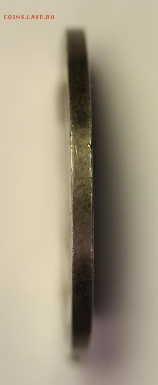 1 рубль 1859 Конь - rubl1859god_kon_original_s_rublja (2)