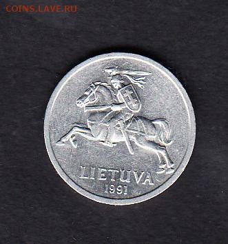 Литва 1991 1с  с рубля до 01 08 - 23а