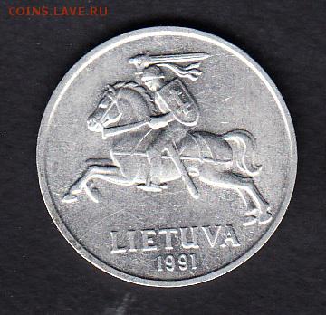 Литва 1991 5с  с рубля до 01 08 - 22а