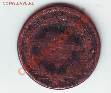 1 kreutzer, какой год? - XxX1