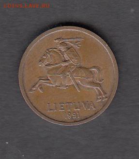 Литва 1991 20с  с рубля до 01 08 - 246а