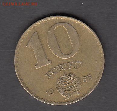 Венгрия 1985 10 форинтов с рубля до 01 08 - 257