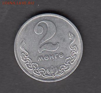 Монголия 1980 2 менге  с рубля до 01 08 - 262