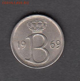 Бельгия 1969 25с с рубля до 01 08 - 281а