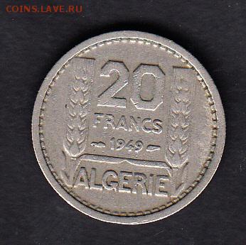 Фр Алжир 1949 20 франков до 04 08 - 6а