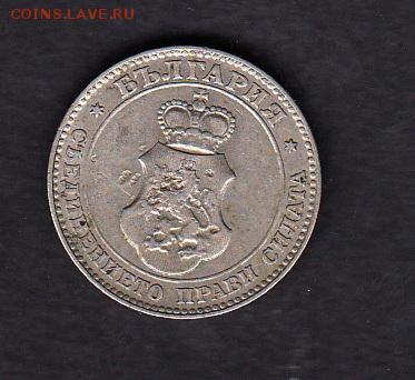 Болгария 1913 20 стотинок  до 04 08 - 11а