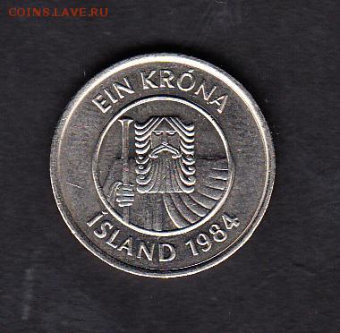 Исландия 1984 1 крона рыба  без оборота до 04 08 - 144а
