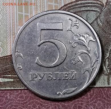 5 р 1998 СПМД ШТ.3 А.С.(2.4 Ю.К.) ОЧЕНЬ РЕДКАЯ 3.08.2019 22ч - 005
