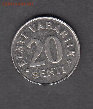 Эстония 1999 20с с рубля до 02 08 - 287