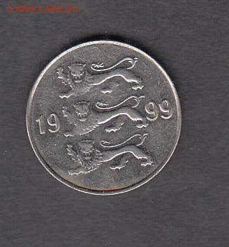Эстония 1999 20с с рубля до 02 08 - 287а