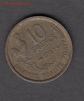 Франция 1951 10 франков с рубля до 02 08 - 291