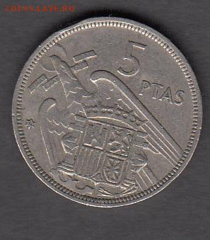 Испания 1957 5 песет с рубля до 02 08 - 296а