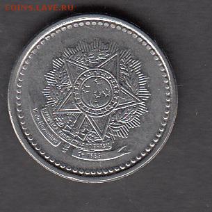 Бразилия 1986 50 сентаво с рубля до 02 08 - 305а