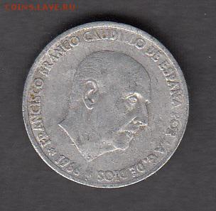 Испания 1966 50с  с рубля до 02 08 - 310а