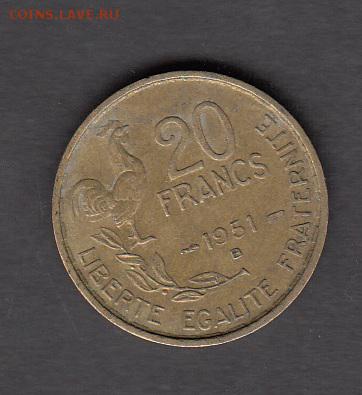 Франция 1951 20 франков  с рубля до 02 08 - 311