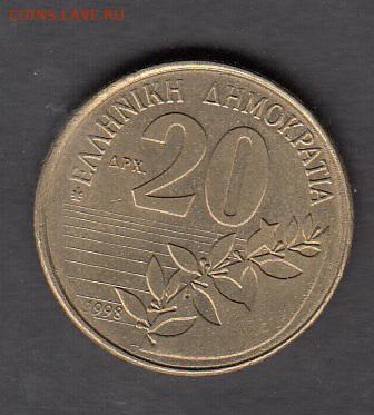 Греция 1998 20 драхм с рубля до 02 08 - 312