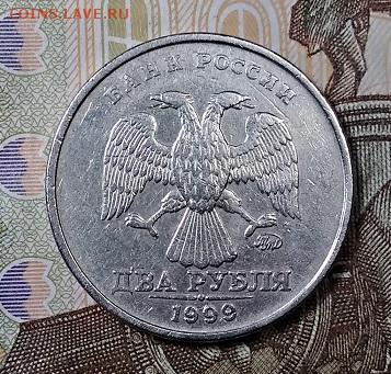 2 р 1999 ММД(2),СПМД(3 ост.бл.) с 200 3.08.2019 в 22:00 - 120740529